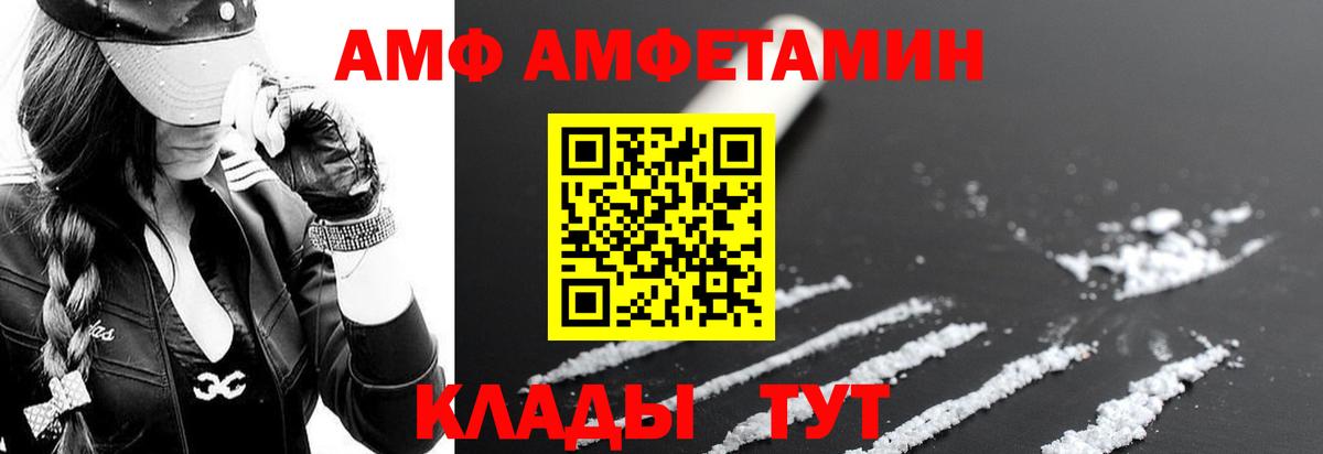 Лиски  АМФ 97%  АМФ  Вход с VPN 