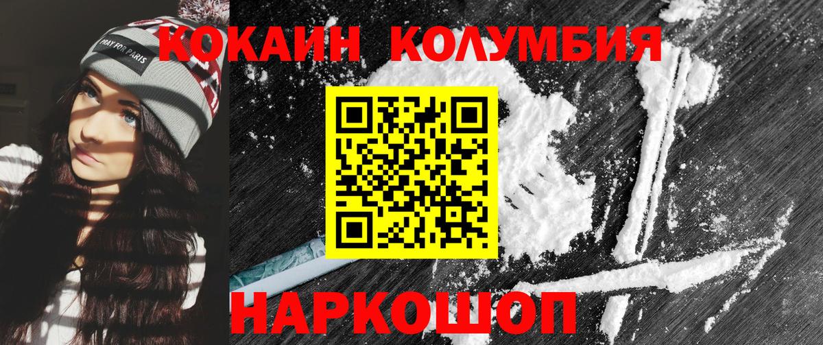 Лиски  COCAIN VHQ  Вход с VPN  Cocaine Перу 