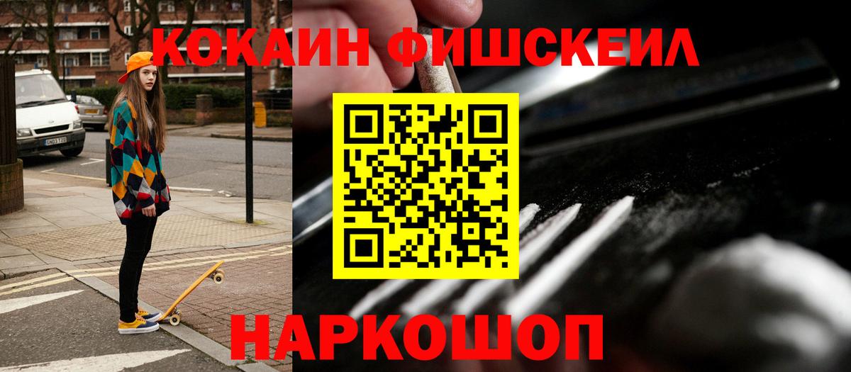 Cocaine Перу Лиски
