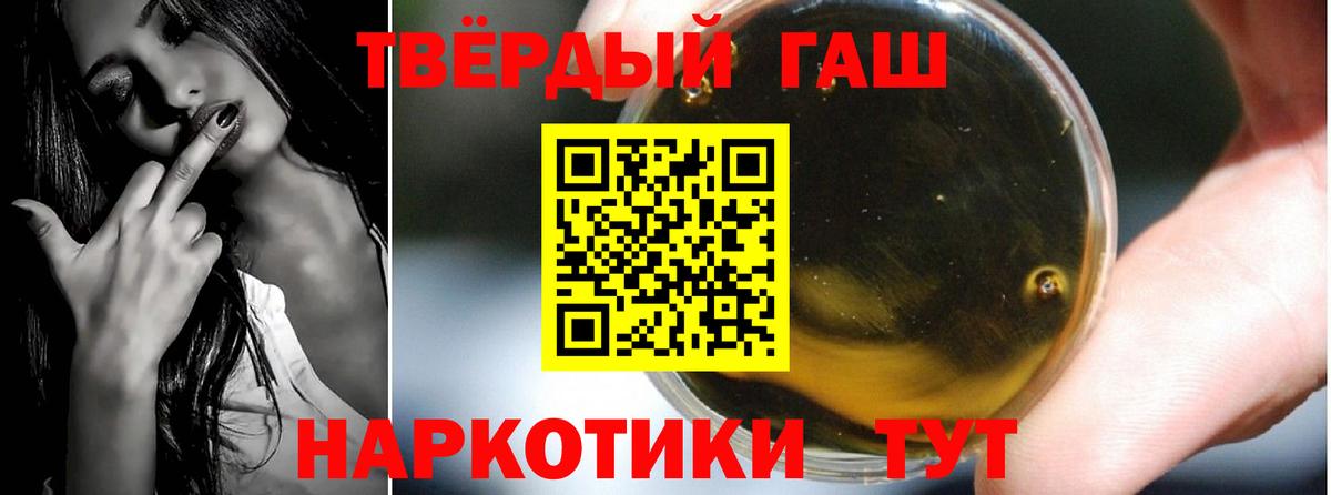 Лиски  Гашиш hashish  ГАШ VHQ  ГАШИШ  Вход с VPN 