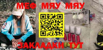 метамфетамин Будённовск