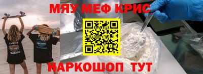 метамфетамин Будённовск