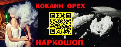метамфетамин Будённовск