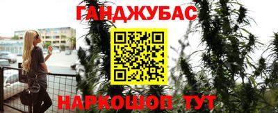 метамфетамин Будённовск