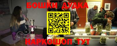 метамфетамин Будённовск