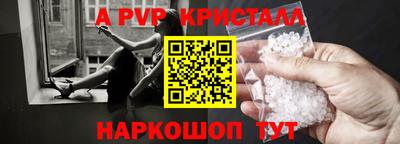 метамфетамин Будённовск