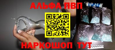метамфетамин Будённовск
