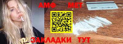 метамфетамин Будённовск