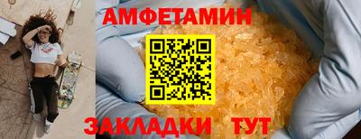 метамфетамин Будённовск