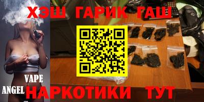 метамфетамин Будённовск