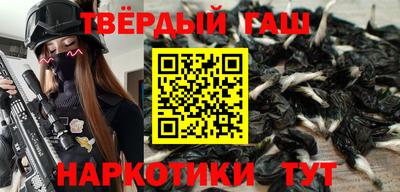 твердый Бузулук