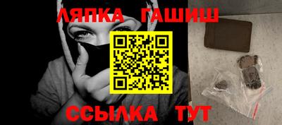 метамфетамин Будённовск