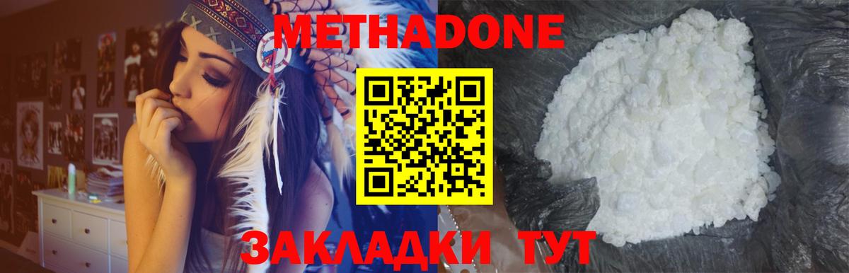 Лиски  Метадон VHQ  Вход с VPN 