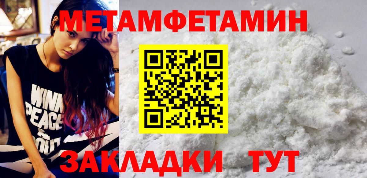Лиски  МЕТАМФЕТАМИН кристалл  Вход с VPN  МЕТАМФЕТАМИН кристалл 