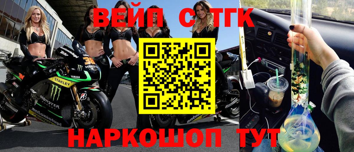 ТГК Wax  Вход с VPN  Лиски  ТГК THC oil 