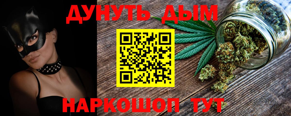 Лиски  Бошки марихуана марихуана  Бошки Шишки гибрид  Канабис индика  Вход с VPN 